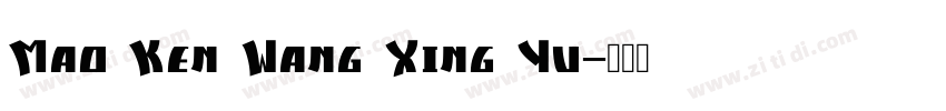 Mao Ken Wang Xing Yu字体转换
